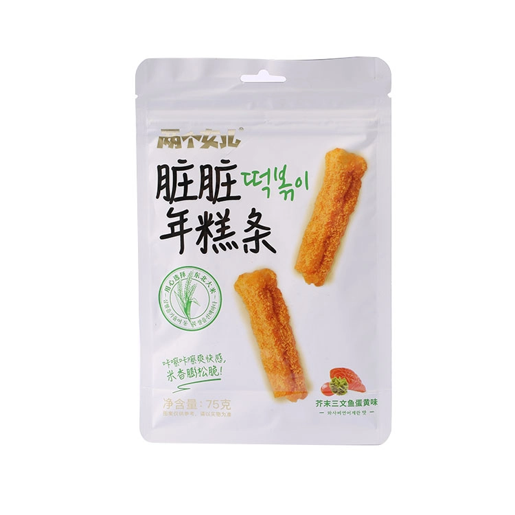 Let's enjoy the unique and delicious 